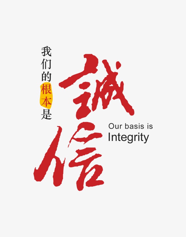运粮湖管理区收账公司